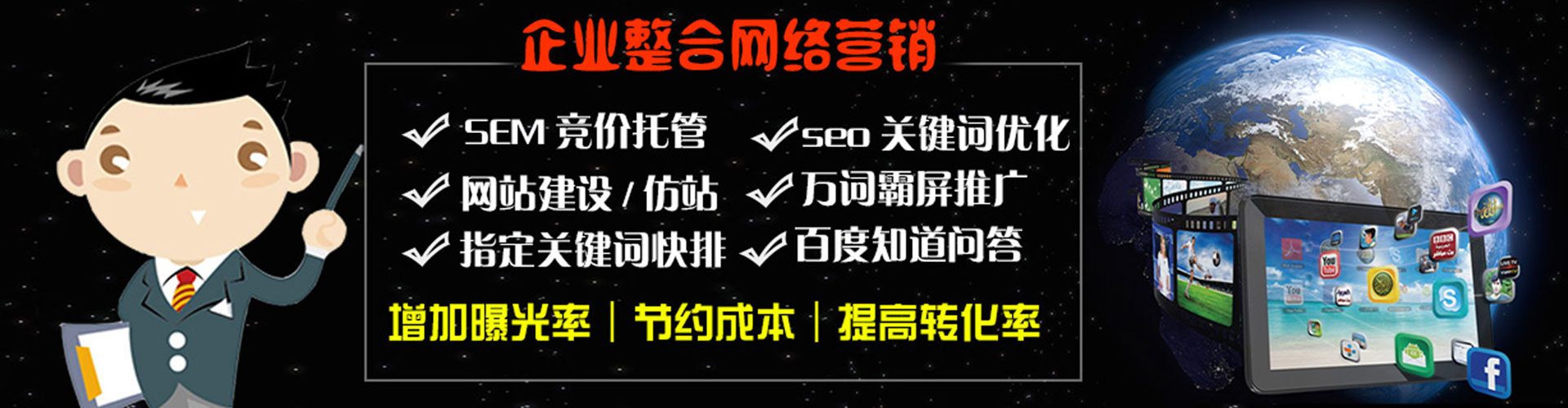 桃园竞价端口开户
