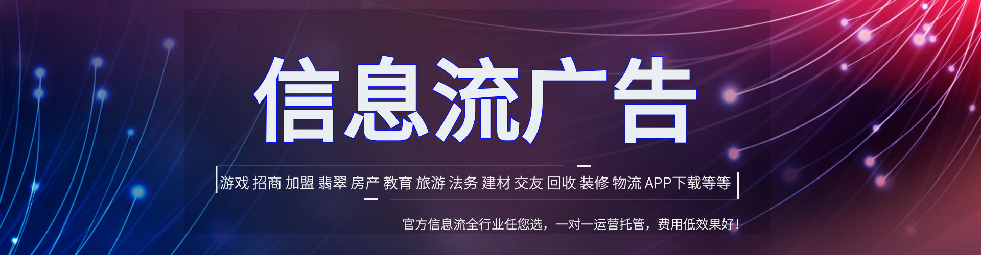 桃园百度包年竞价