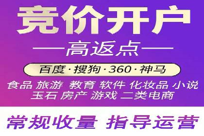 揭秘信息流广告推广效果秘诀