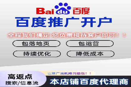 百度平台推广案例：打造爆款产品的秘诀